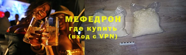 меф VHQ Белокуриха