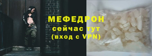 меф VHQ Белокуриха