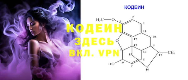 PSILOCYBIN Бронницы