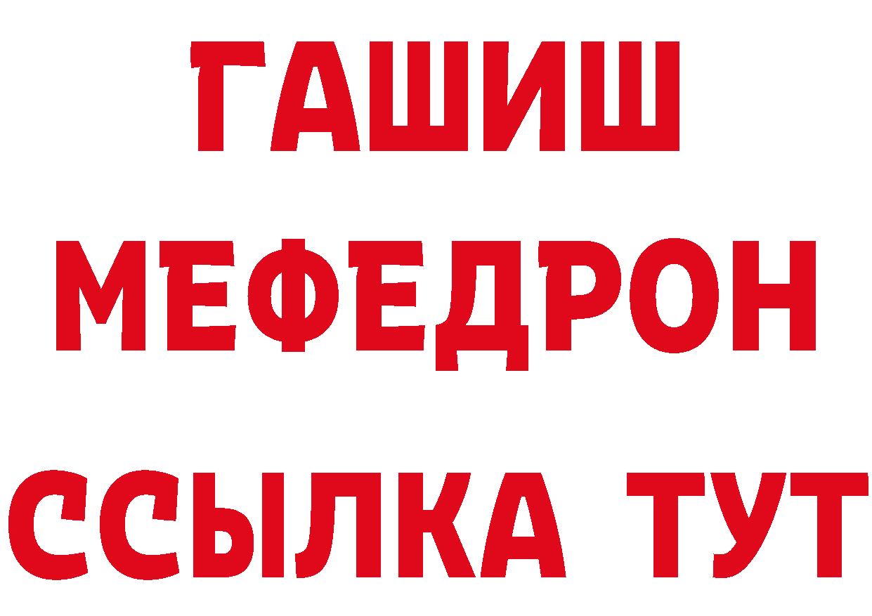 КЕТАМИН VHQ как войти дарк нет гидра Юрьев-Польский