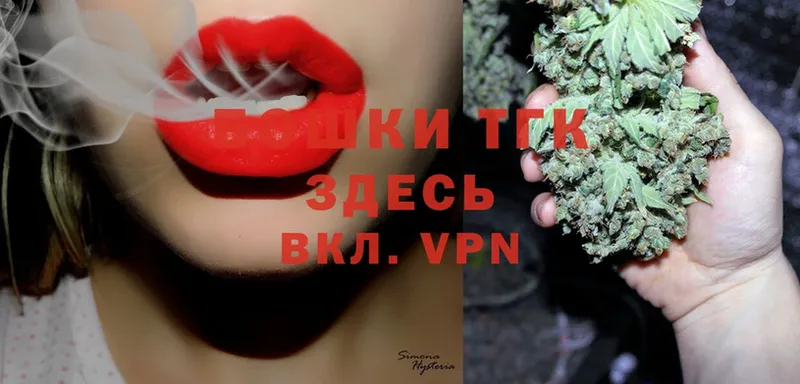 Бошки Шишки OG Kush  Юрьев-Польский 